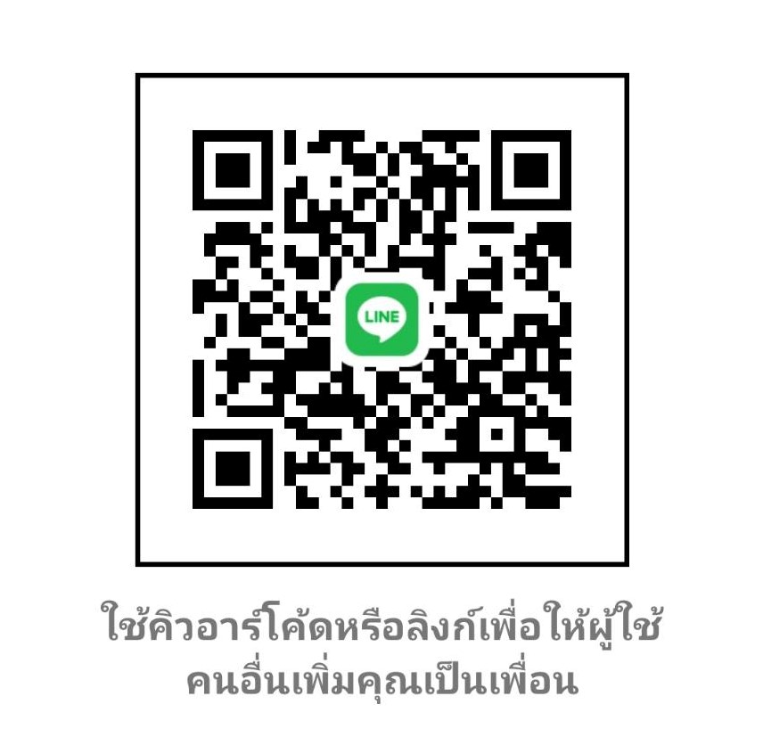 Line QR Code 0819097672